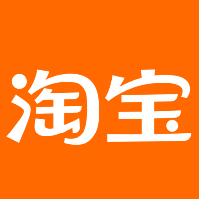 双流淘宝云仓一件代发，淘宝菜鸟电子面单快递仓储代发